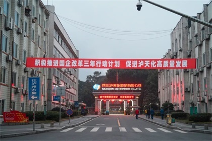 理直氣壯、大張旗鼓宣傳好國企改革三年行動