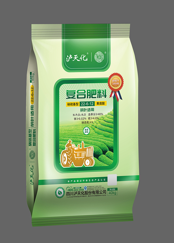 茶葉、花生、桉樹(shù)等專(zhuān)用復(fù)合肥